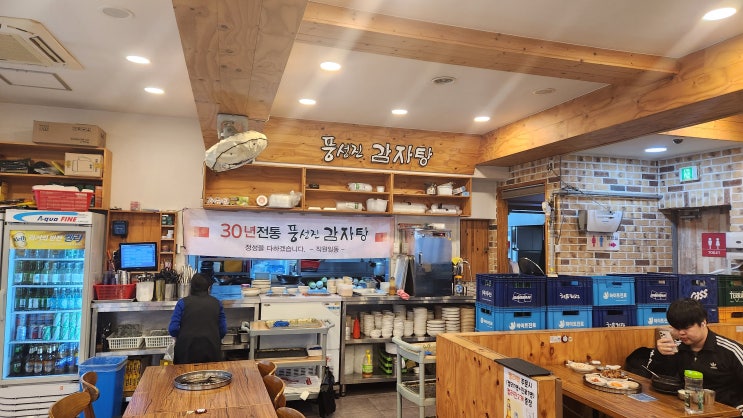  노원역 풍성진 감자탕