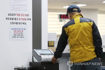 “한달에 10만원도 벅차요”… 직장인들, 원금 손해보고 보험해지 폭증