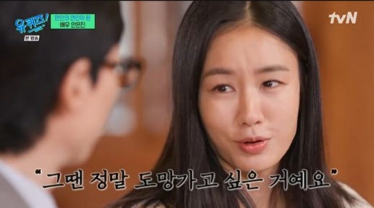 <연예가핫이슈> 안은진, 안면마비+'연인' 부담감 고백 "도망가고 싶었다" <연예가핫이슈> 안은진, 안면마비+'연인' 부담감 고백 "도망가고 싶었다"