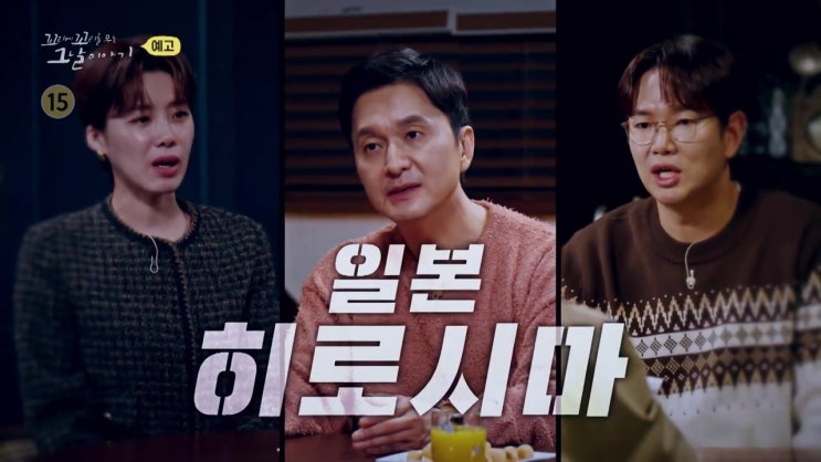 1945년 일본 히로시마 원자폭탄 리틀보이 투하 한국인 8만명 피해 ' 꼬리에 꼬리를 무는 그날 이야기 1945년 일본 히로시마 원자폭탄 리틀보이 투하 한국인 8만명 피해 ' 꼬리에 꼬리를 무는 그날 이야기