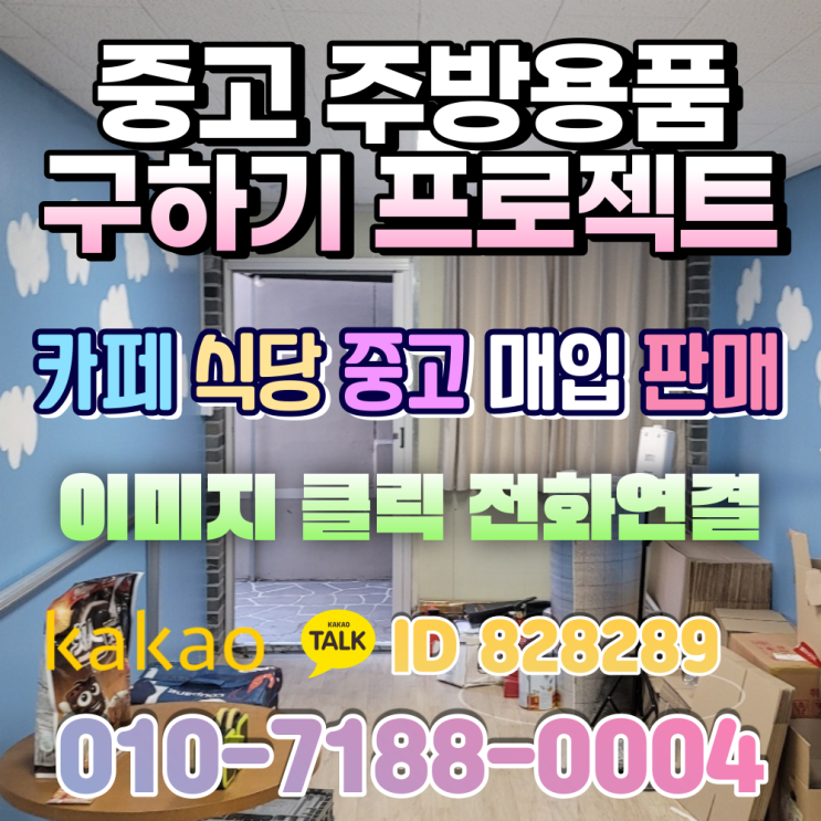  천안 중고주방용품 홈베이킹 지에라 컨백션오븐 제빵 도구 뛰어난 결과를 제공하는 중고