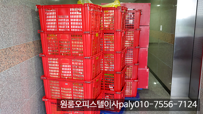  구리 갈매동 갈매중심타워 오피스텔이사 구로동 비즈트위트블루 원룸이사 반포장이사 구로구 용달이사 합니다