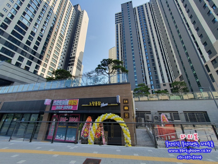 노랑통닭 서광교연무점 사진 5