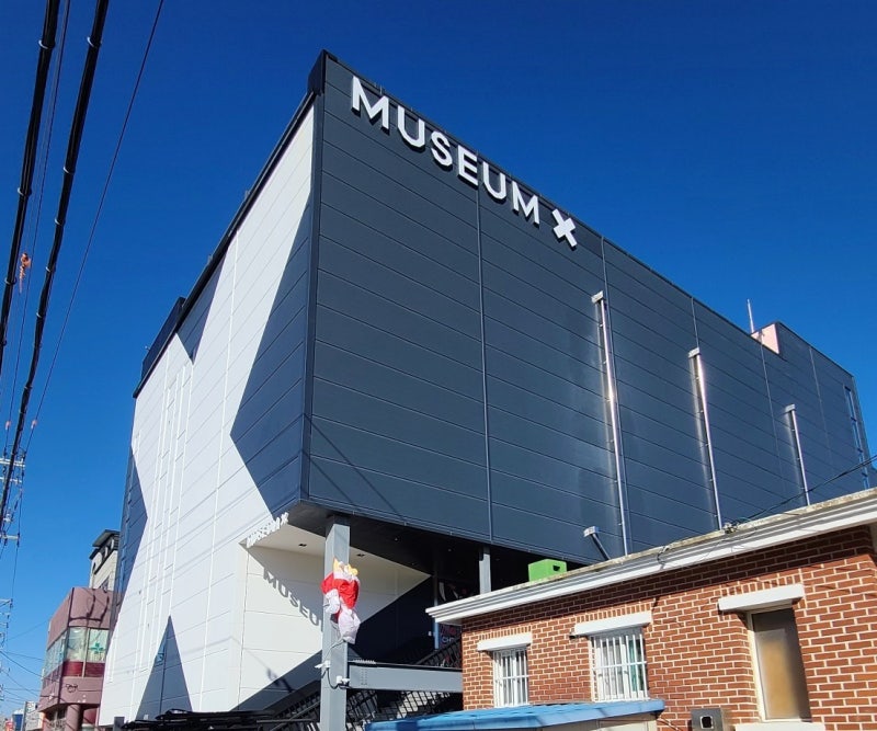 museum-x