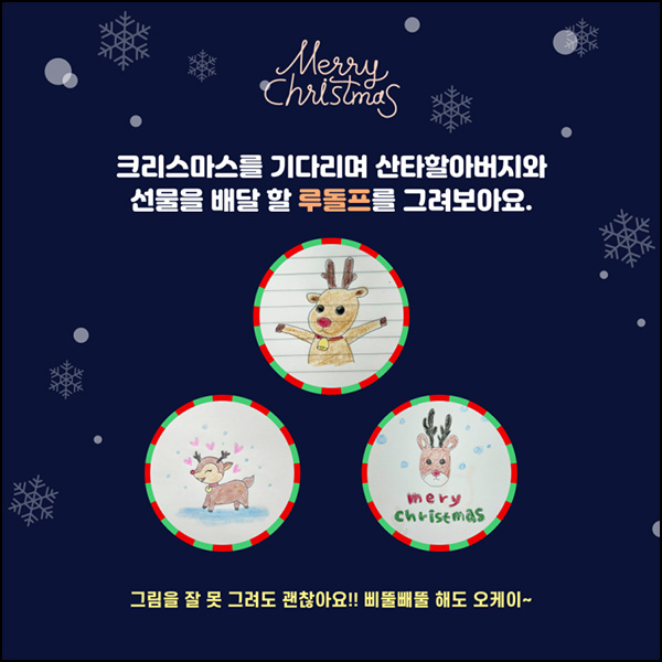 밀리빌리 크리스마스 이벤트 3가지(GS25 ~6천원)전원 밀리빌리 크리스마스 이벤트 3가지(GS25 ~6천원)전원