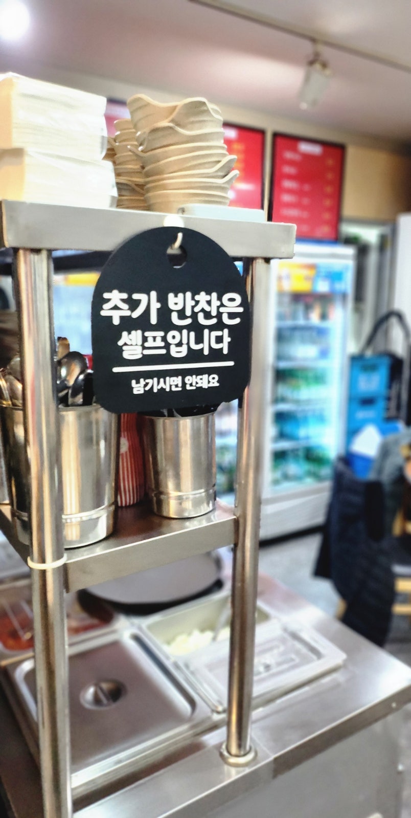 하오츠퓨전중화포차 삼산점 사진 5