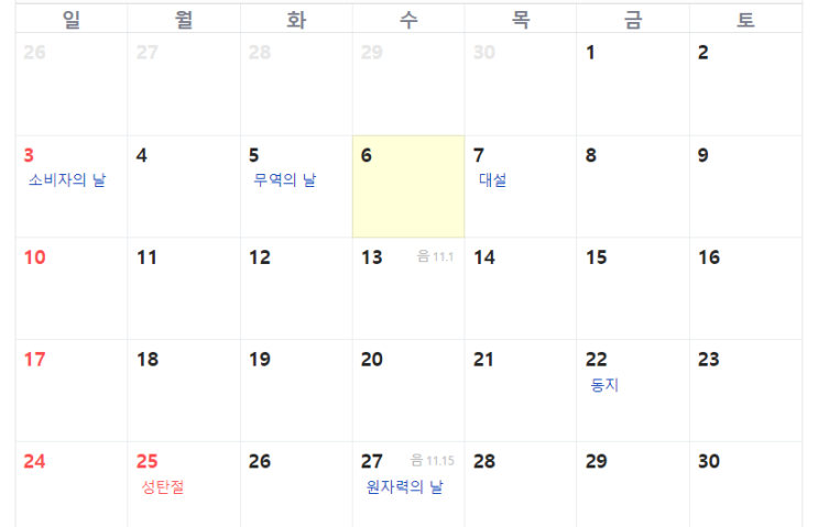  엑셀알못의 컴활 2급 실기 후기(1)_접수 시 고려해야 할 점