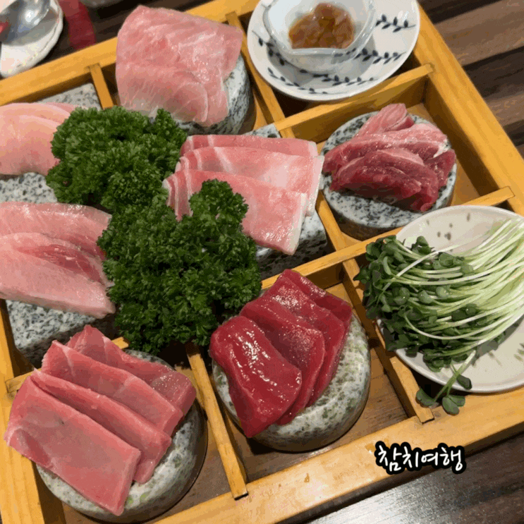  선릉역 참치 맛집 참치여행 역삼동 회식장소 평일 저녁 다녀옴