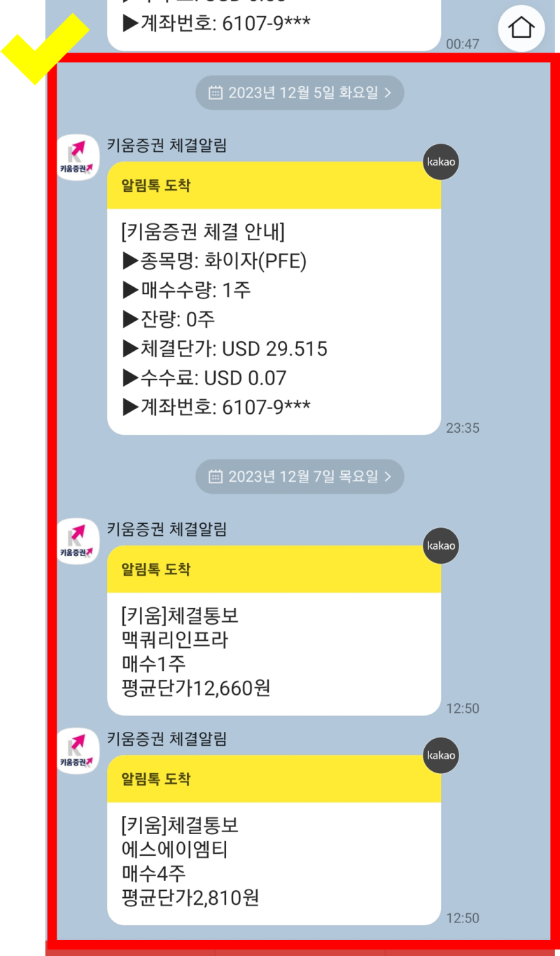 화이자 주가 여기까지 찍고 반등? 화이자 배당금 소식 포함 : 네이버 블로그