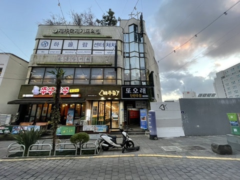 Haolramkeopi photo 3