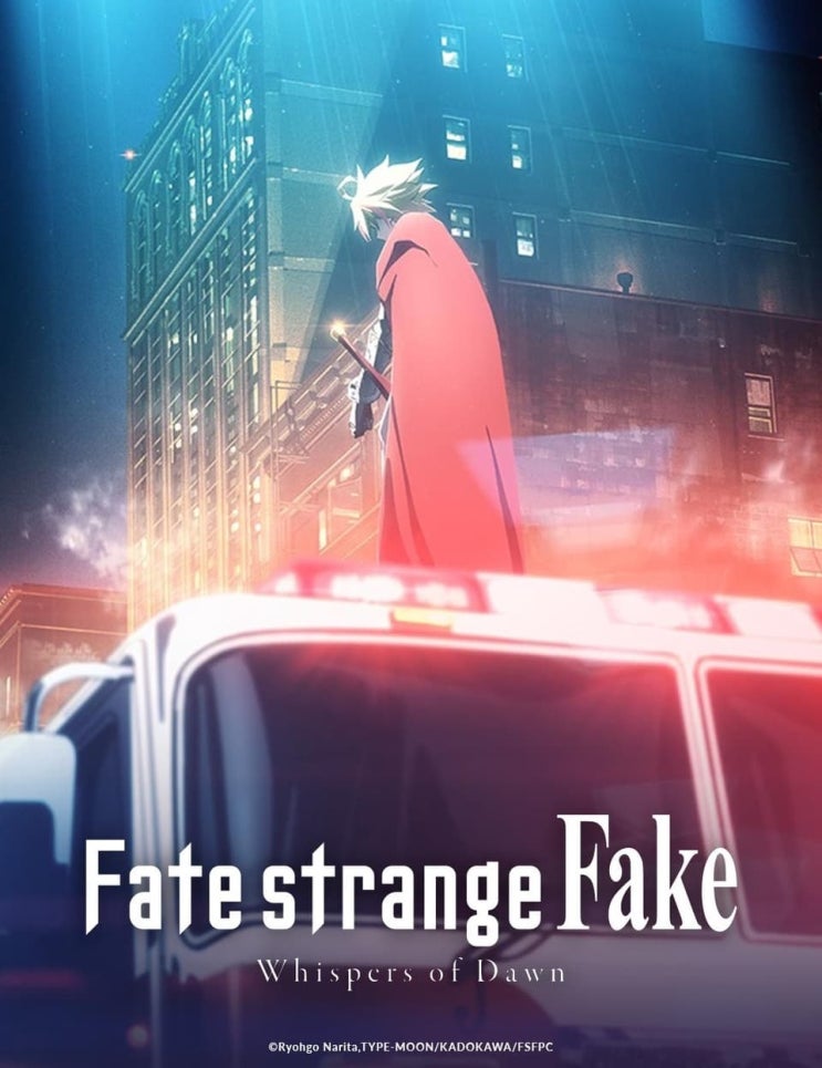 페이트 스트레인지 페이크 Fate/strange Fake -Whispers of Dawn-