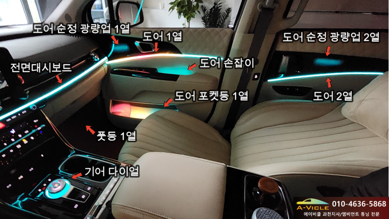 카니발 KA4 하이리무진 엠비언트