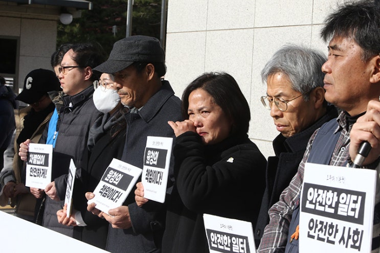  야당, ‘김용균 죽음’ 원청대표 무죄 확정한 대법에 “시대착오적” [민중의소리]