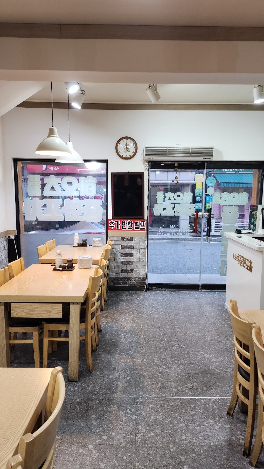 하오츠퓨전중화포차 삼산점 사진 4