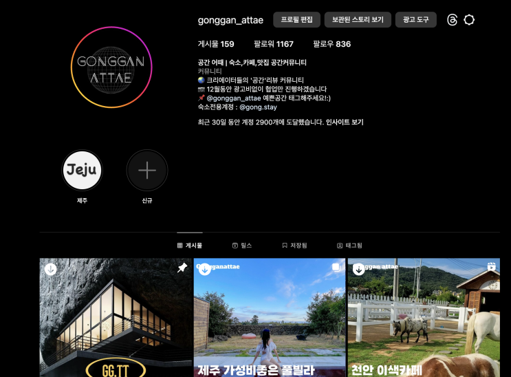  12월 목표
