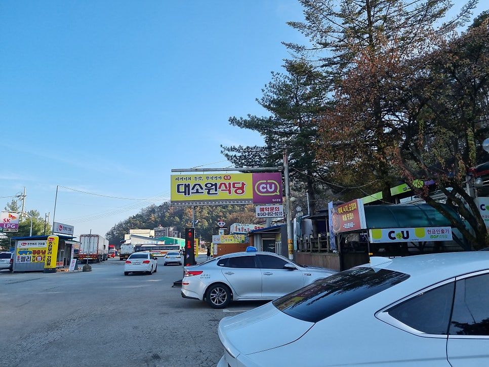 대소원기사님식당 사진 2