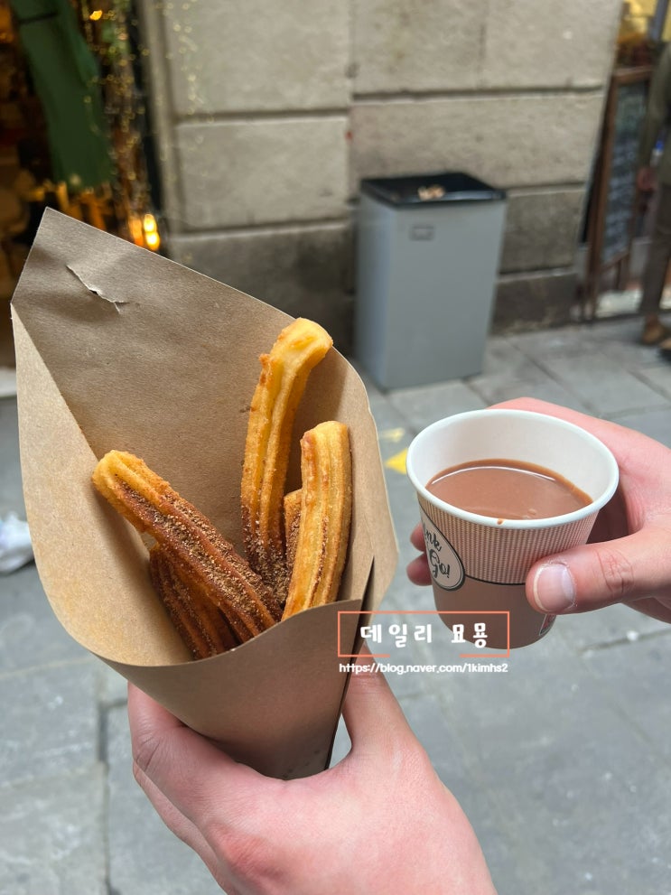  스페인 바르셀로나 여행 고딕지구 츄러스 맛집 추천 Xurreria
