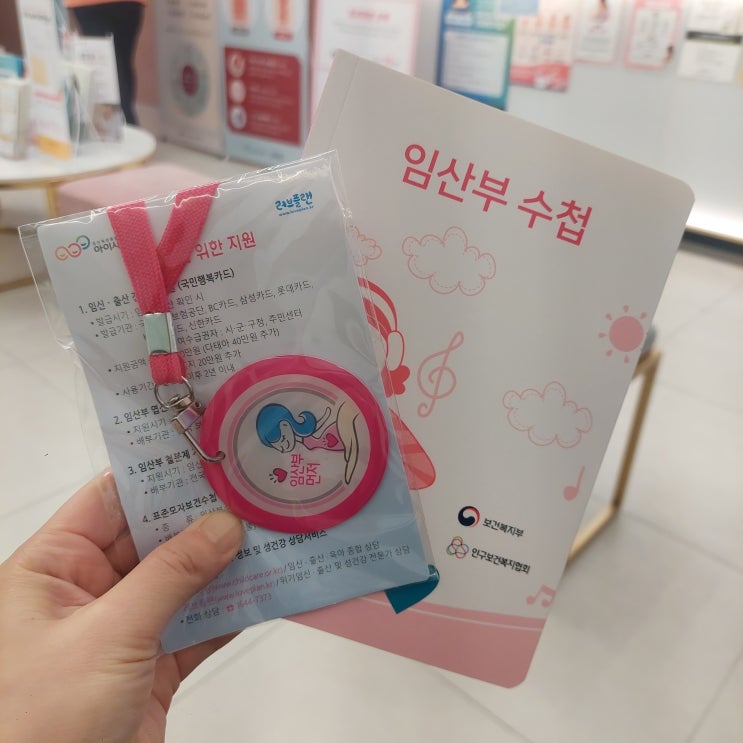  임신 3-4주차 증상, 화학적 유산일까 전전긍긍했던 극초기