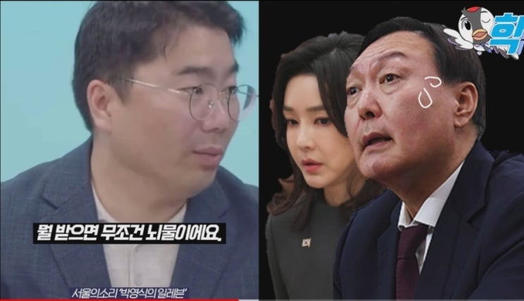 이재명, 권리당원 강화! 검찰, <b>이재명 법카 유용 의혹</b>으로... 