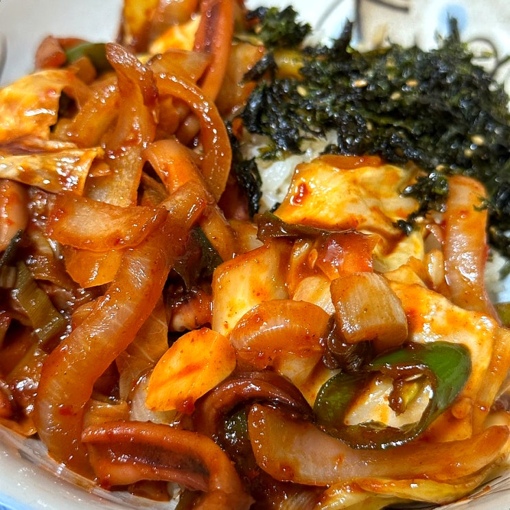  [반찬] 간단 덮밥, 오징어볶음