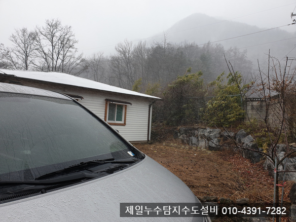  옥천 누수탐지 누수되는 주택에서 탐지가 안되는 이유