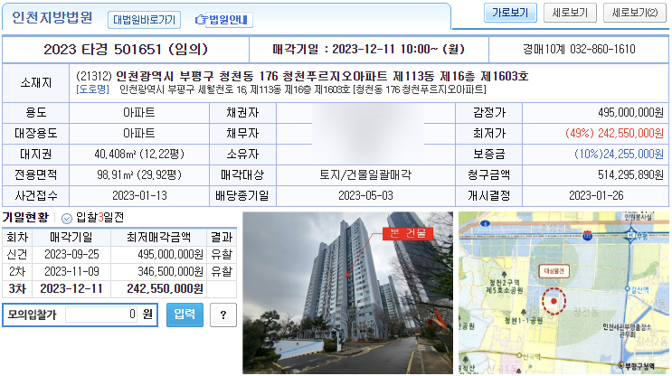 삼원각정통중국요리 사진 1