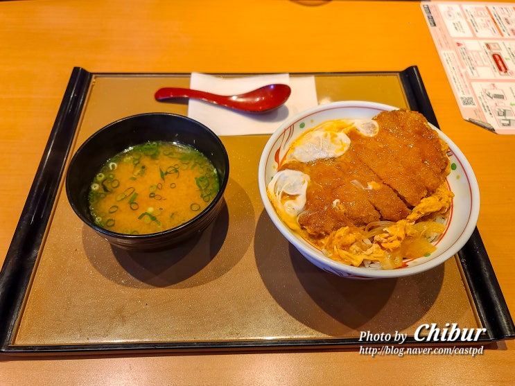 일본 여행 교토역 근처 가성비 좋은 교토 맛집