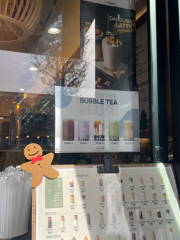 하삼동커피 성안점 사진 1