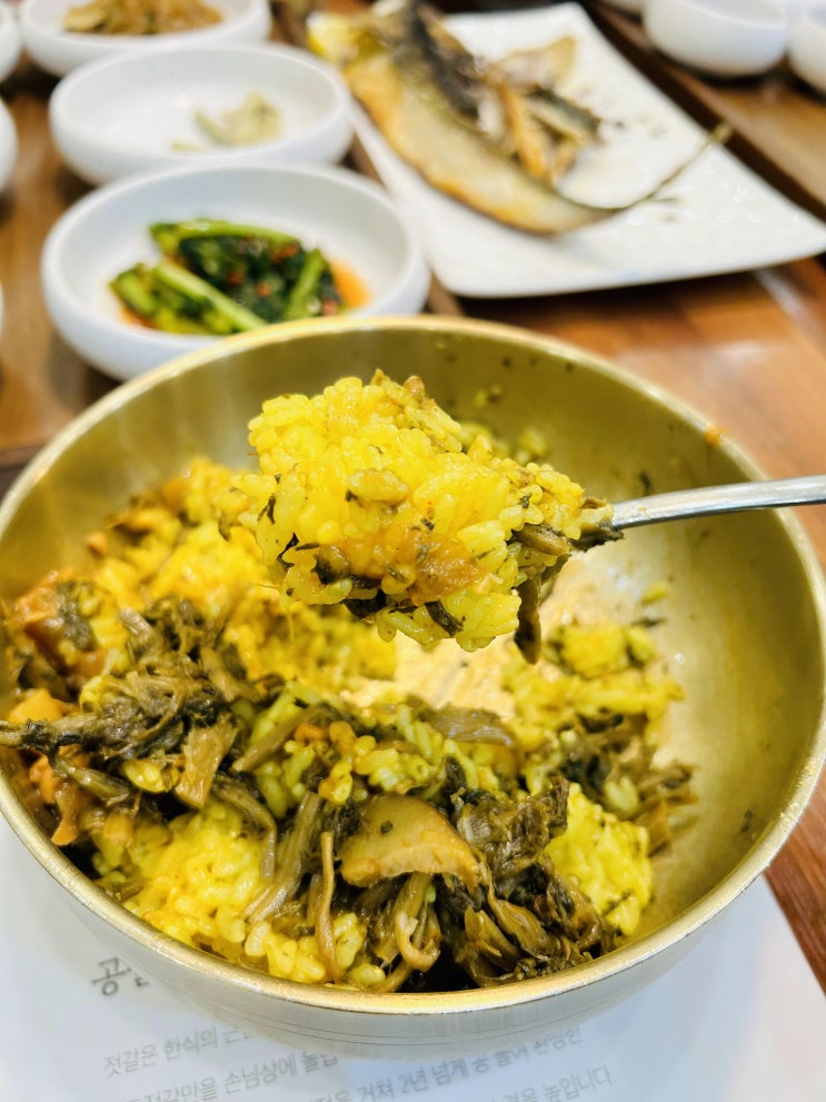  송도 한식 맛집 시래기 백반 맛집 시래마루