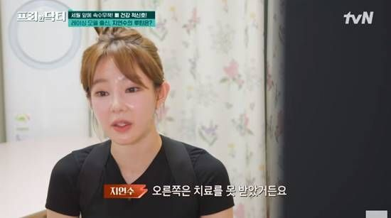 '일라이와 이혼' <b>지연수</b>, 법적 분쟁 끝났나…"상대 <b>벌금형</b> 선고... 