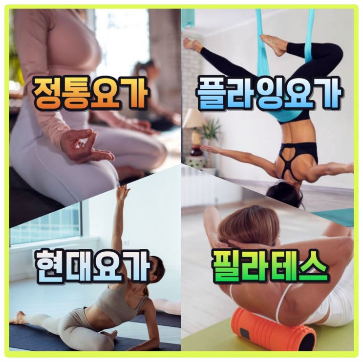  역곡요가ㅣ내 마음대로 골라듣는 재미!