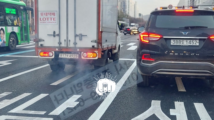  복정동 포 시애틀(미국식 쌀국수?!!)