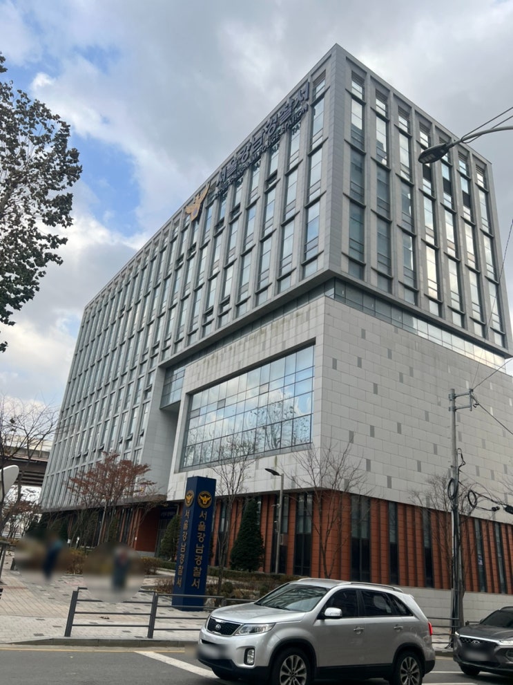  당근마켓 선입금 중고거래 사기 온라인 및 대면 경찰서 신고