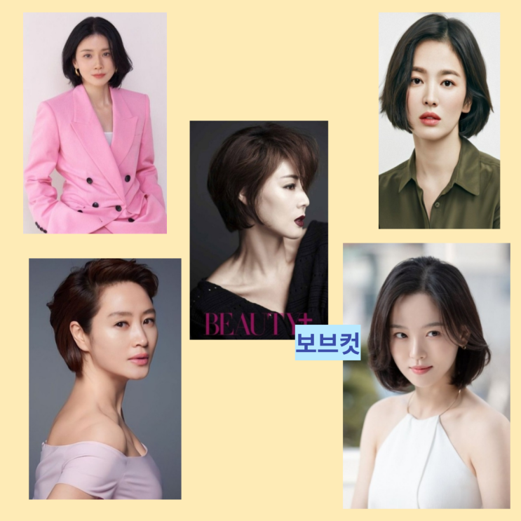 40대 50대 중년여성 헤어스타일 볼륨감 사는 여자 보브컷 보브단발 40대 50대 중년여성 헤어스타일 볼륨감 사는 여자 보브컷 보브단발