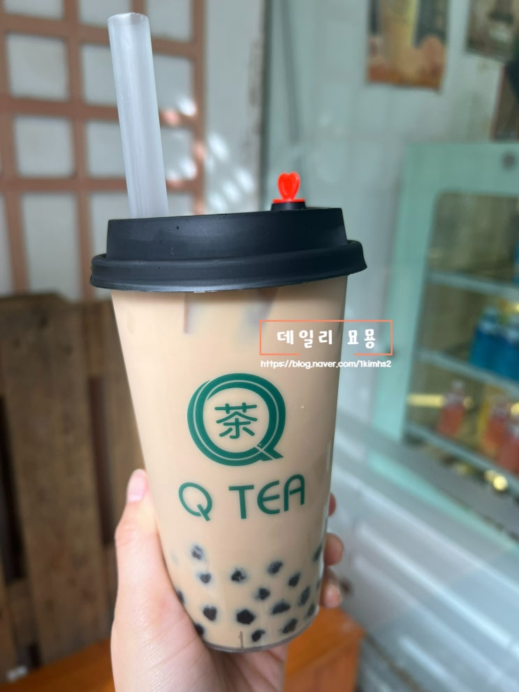  스페인 바르셀로나 여행 개선문 근처에 위치한 밀크티 맛집 : QTea