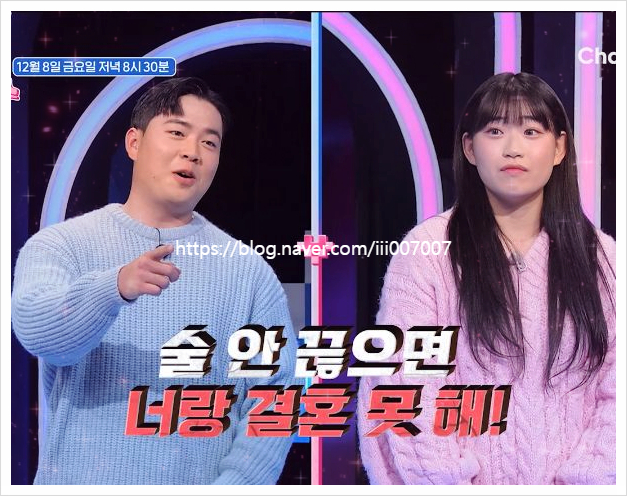 장예원 <b>전현무</b> 헬스트레이너 커플 <b>워커홀릭</b> 남자친구 집착 만렙... 