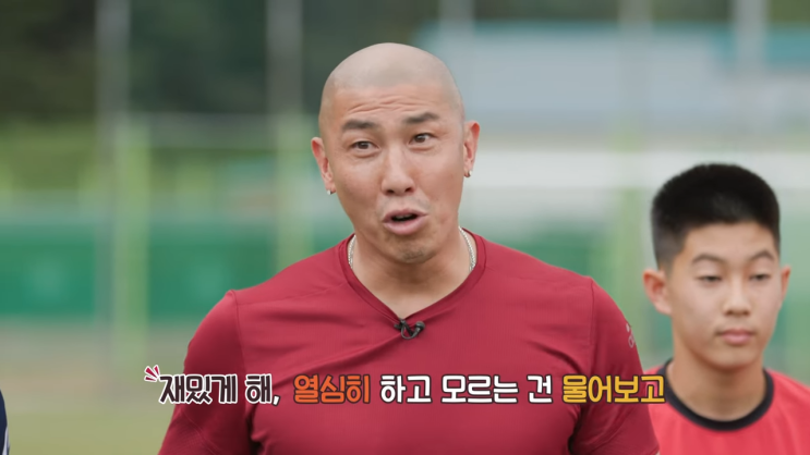 <b>차두리 코치</b> - 안되는 건 계속 해봐. 지금 실수해도 돼.