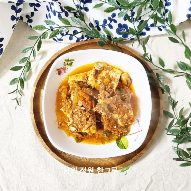  국물있는 두부참치조림 만들기 짜글이 레시피 참치액 캔참치요리
