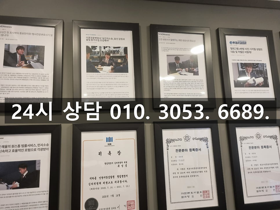 인천주말상담변호사 이혼상담 소송으로 확실한 결과를 관련 사진