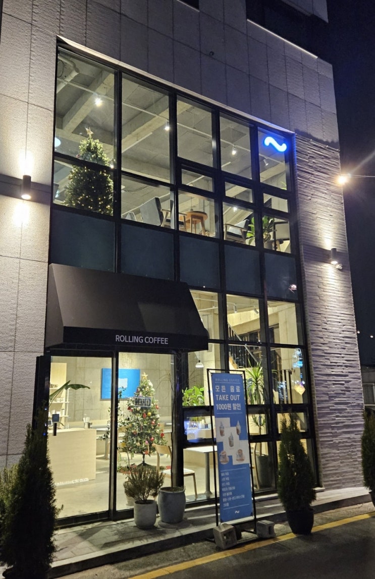  울산 남구 삼호동 무거천 궁거랑 롤링커피 크로플? 와플?