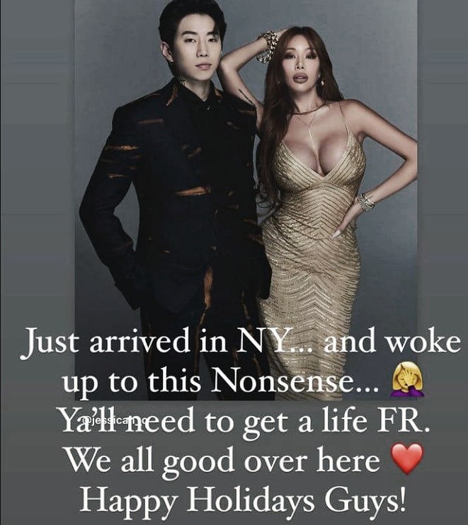 모어비전 <b>박재범</b> <b>제시 불화설</b> 적극 해명 일축해