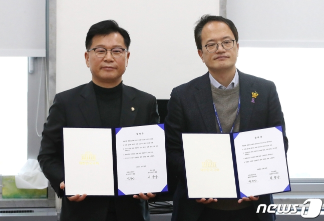 [국회소식] <b>여야</b> "2024년도 <b>예산안</b> 20일까지 처리" <b>합의</b>... 