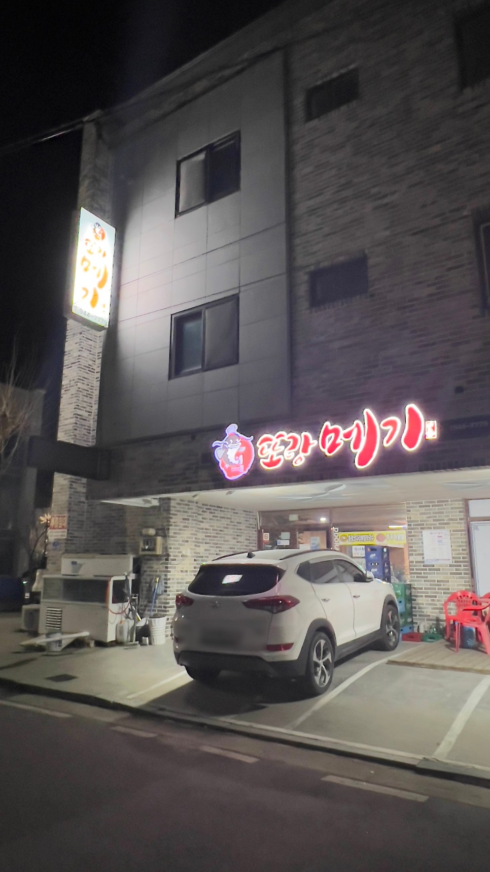 또랑메기 사진 1