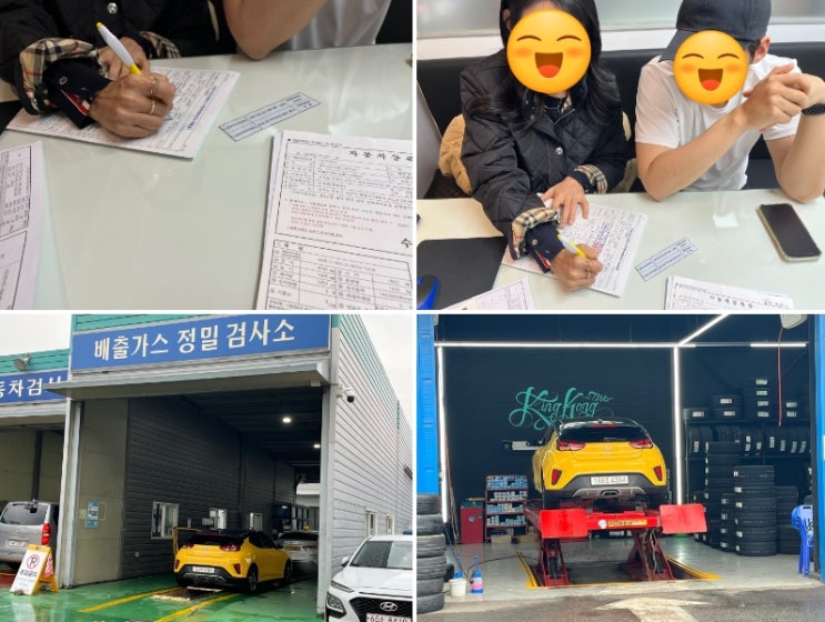 서울중고차 벨로스터 JS 구입 후기