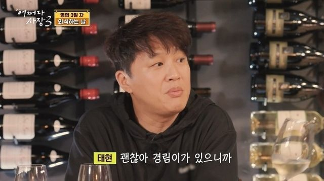 <b>차태현</b>, <b>공황장애로</b> 쓰러져 美응급실→<b>박경림</b> "그때마다 내가... 