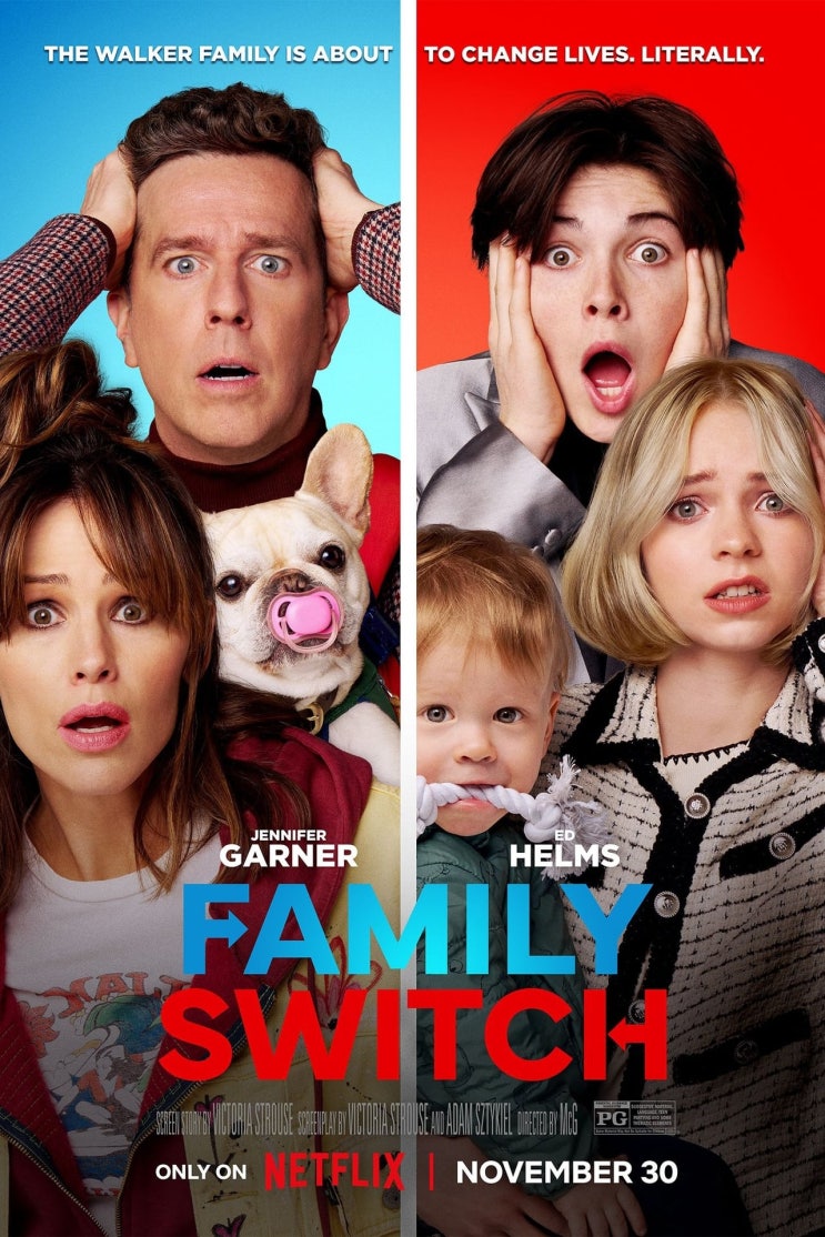 영화 패밀리스위치, Family Switch, 영화 후기 리뷰 평점 넷플릭스 영화 패밀리스위치, Family Switch, 영화 후기 리뷰 평점 넷플릭스
