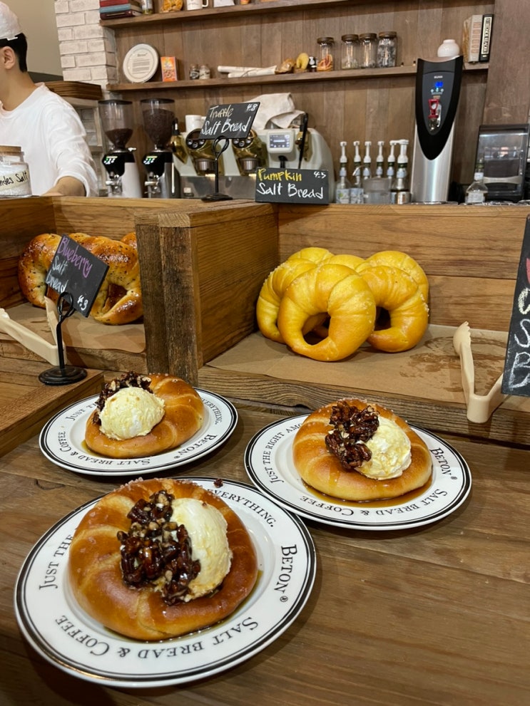  성수동  소금 빵 크리스마스트리 맛집 베통 <BETON>