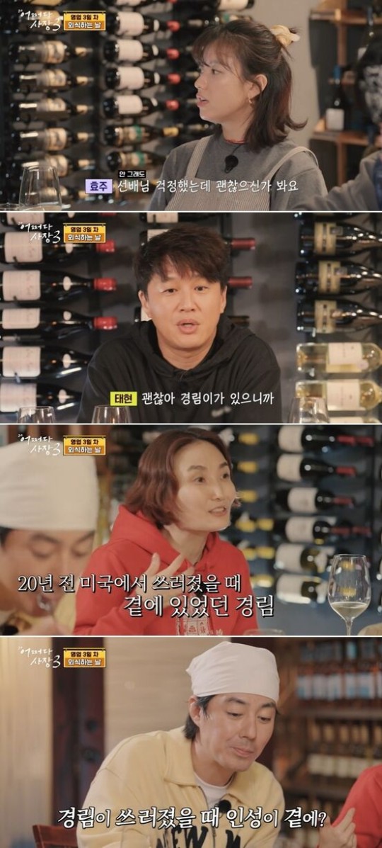 <b>박경림 차태현 공황장애로</b>... 조인성이 박경림 프로필 나이 키... 