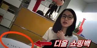 김건희 <b>여사</b> '<b>명품백</b> 수수' <b>의혹</b> 일파만파.. 보수언론도 "대통령... 