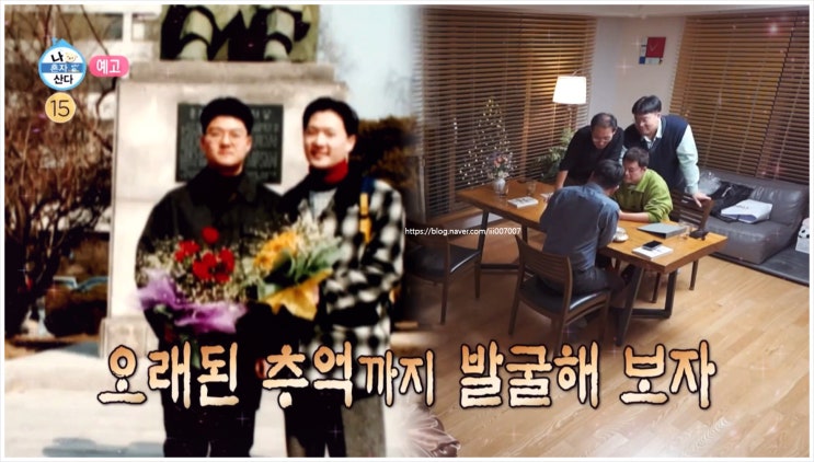<b>전현무</b> 고등학교 시절 별명 반담 성공한 친구 <b>크리스마스</b> 초대... 